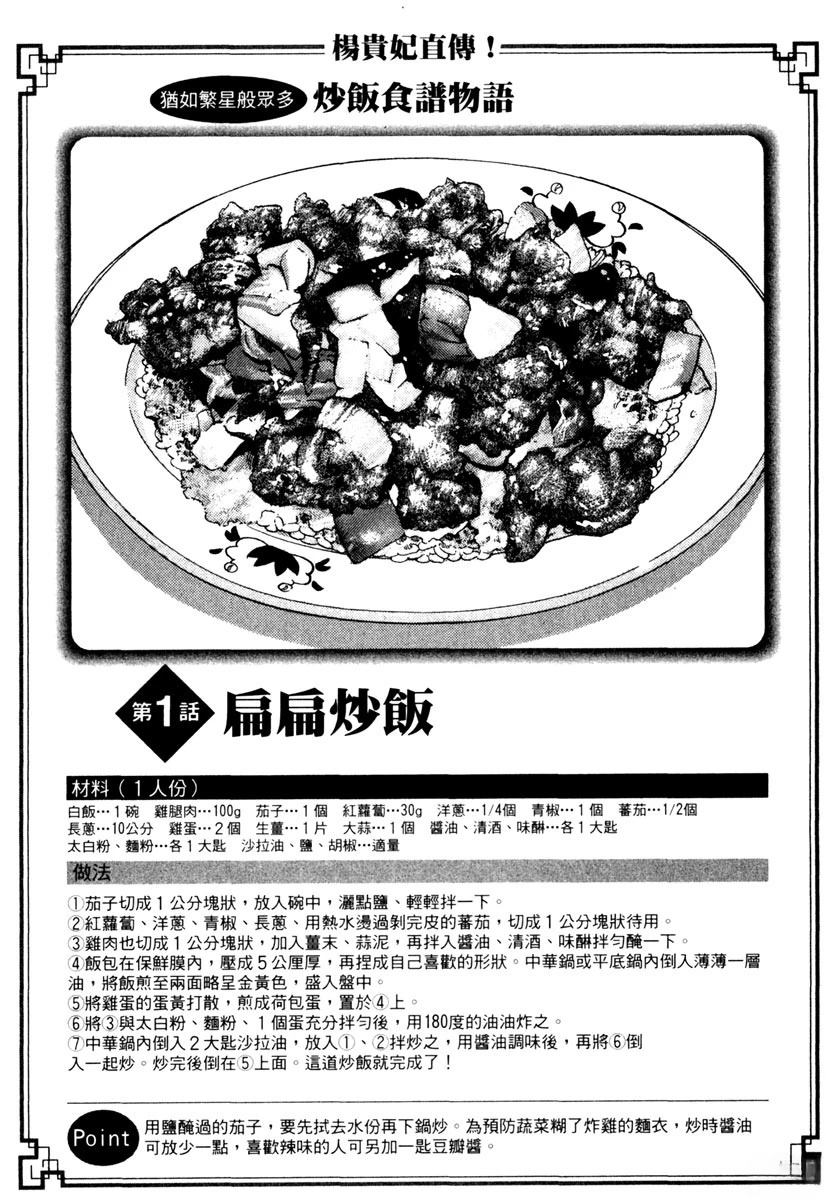 第3卷32
