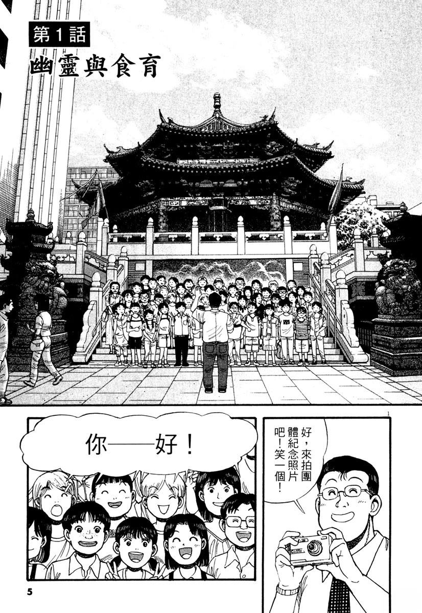 第3卷4