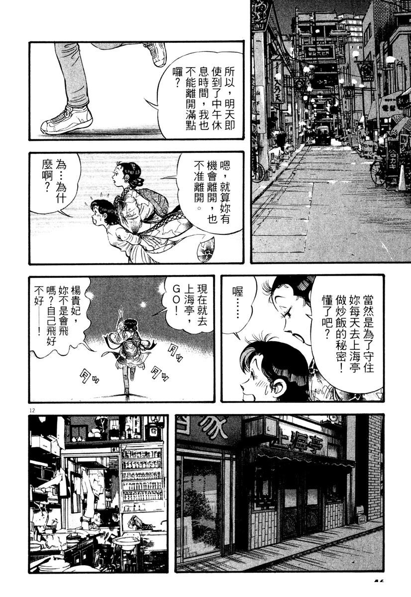 第3卷45