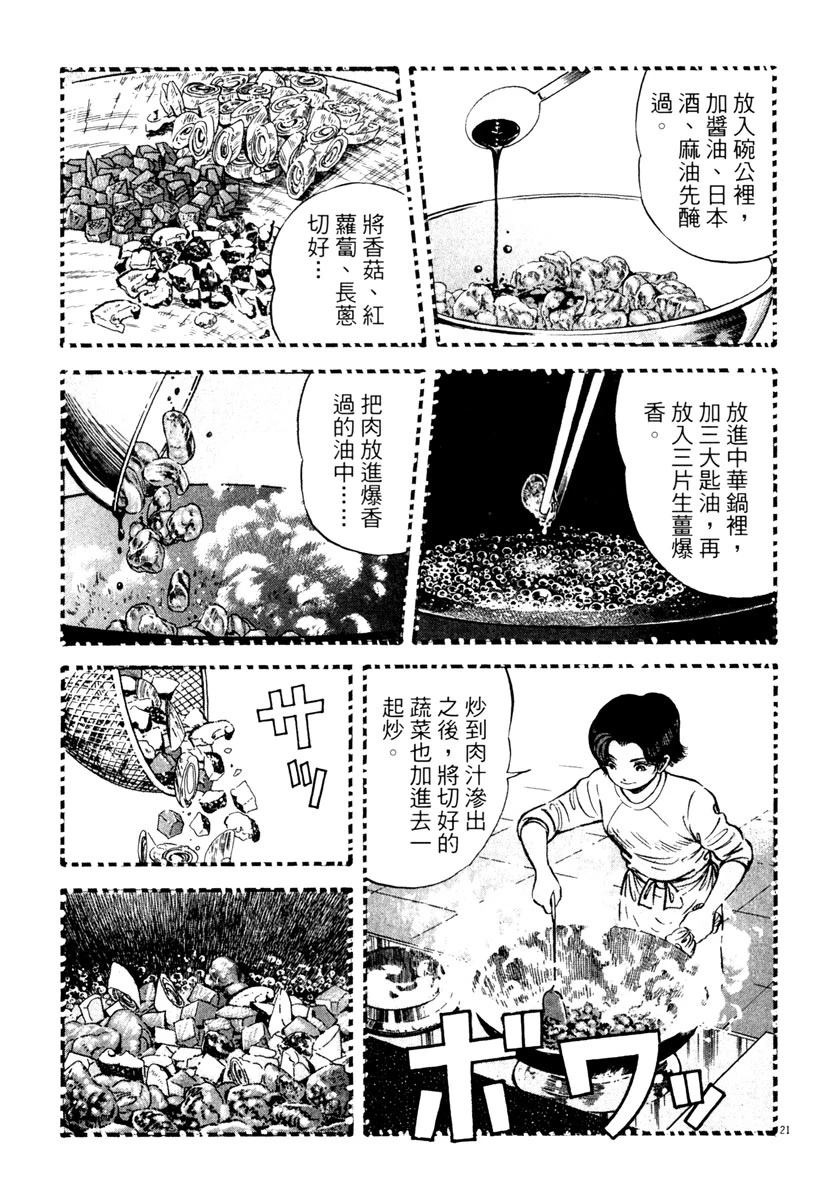 第3卷54