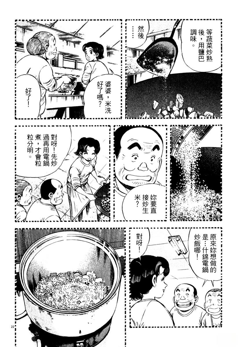 第3卷55