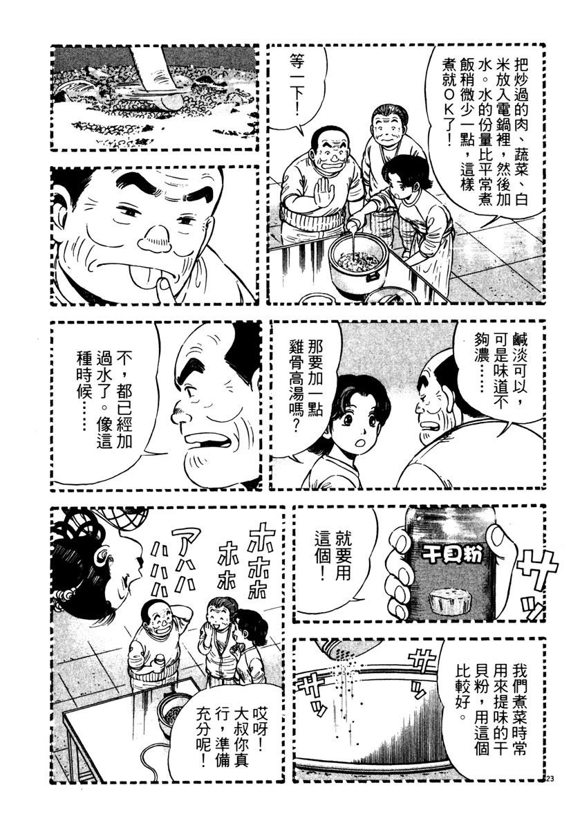 第3卷56