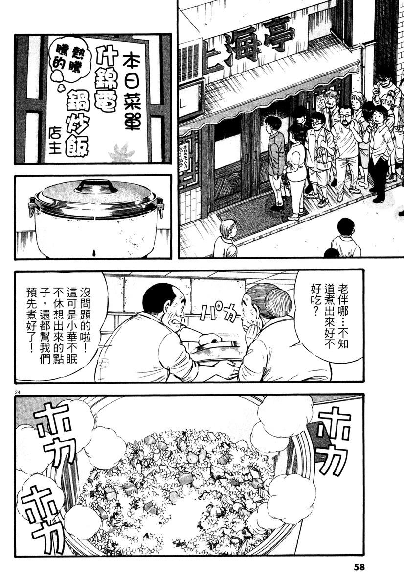 第3卷57