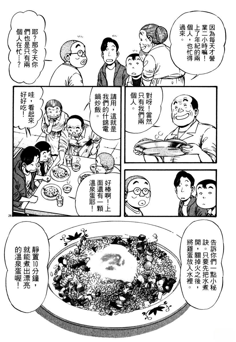 第3卷59