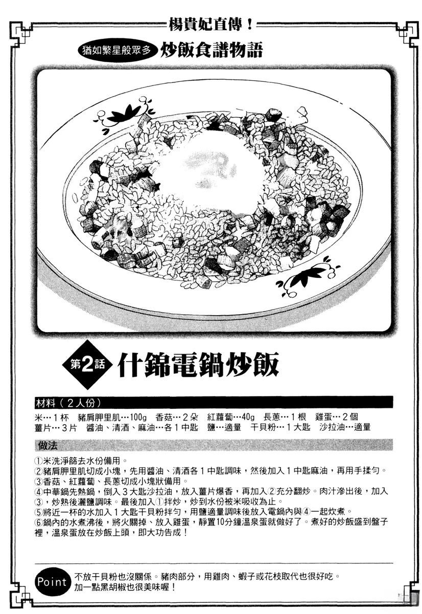 第3卷62