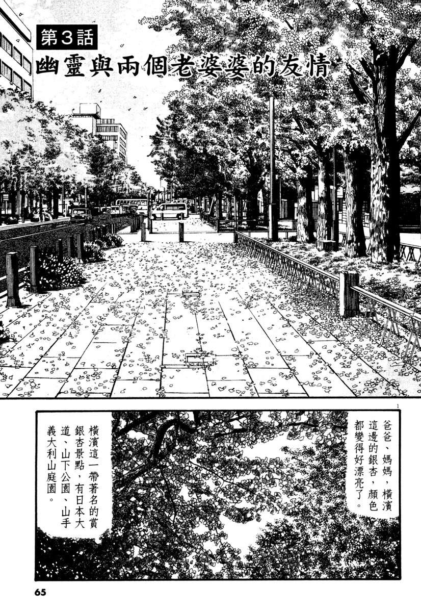 第3卷64