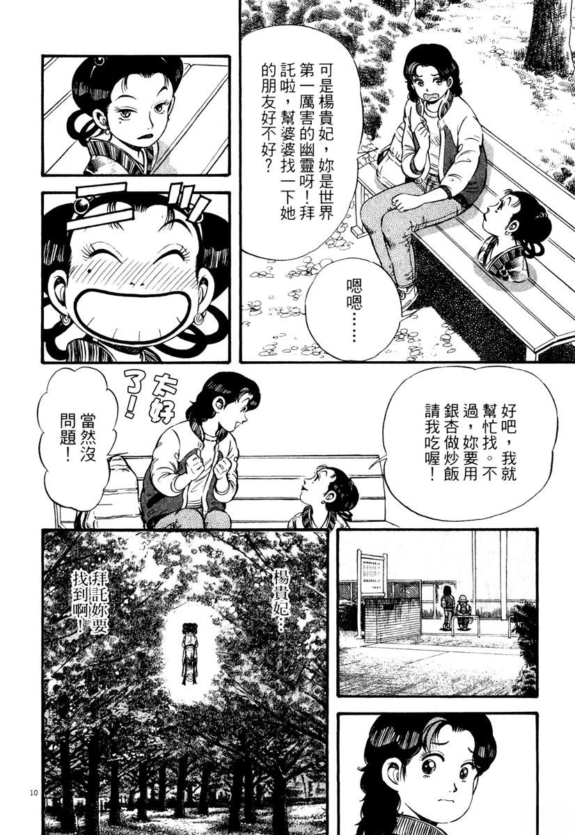 第3卷73