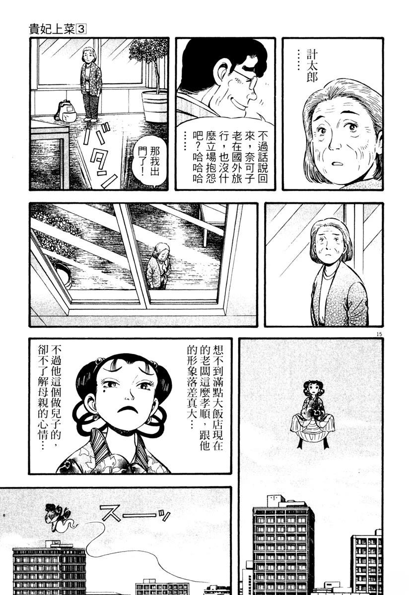 第3卷78
