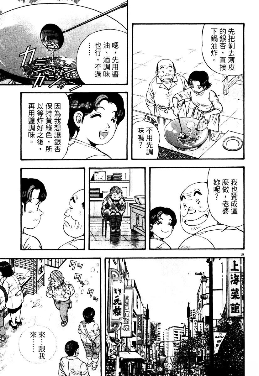 第3卷82