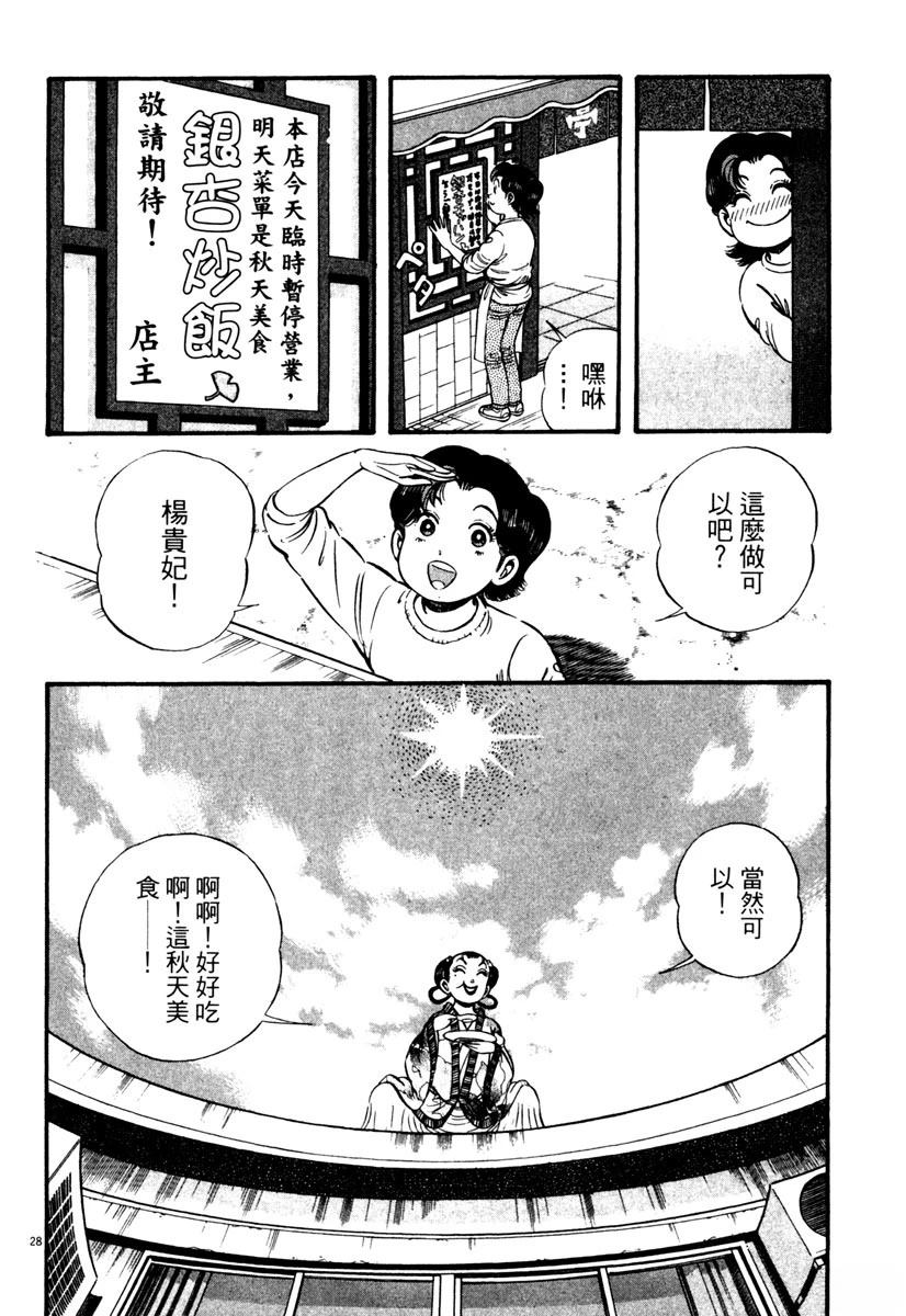 第3卷91