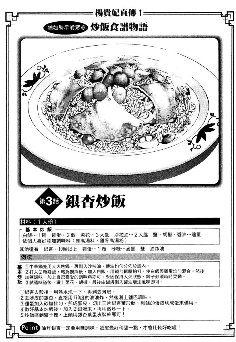 第3卷92