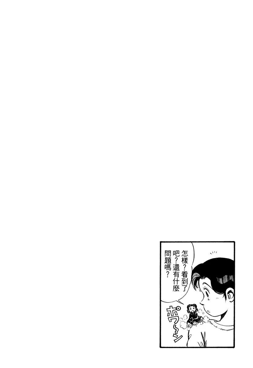 第3卷93