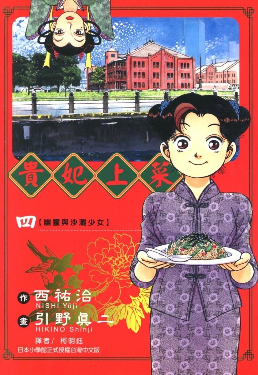 第4卷0