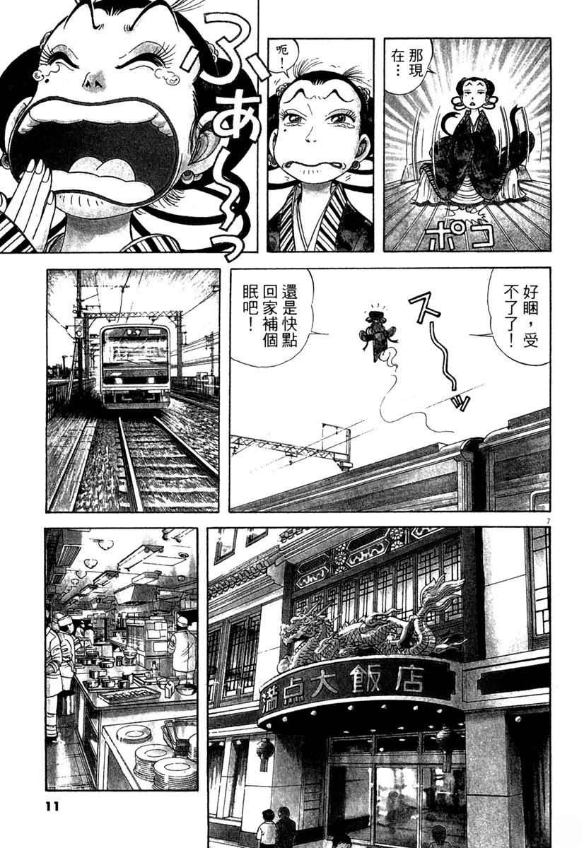第4卷10