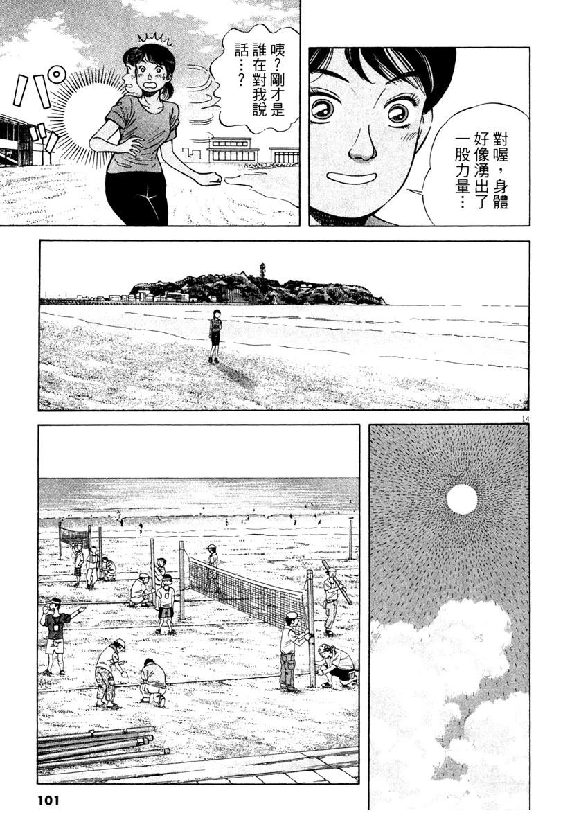 第4卷100