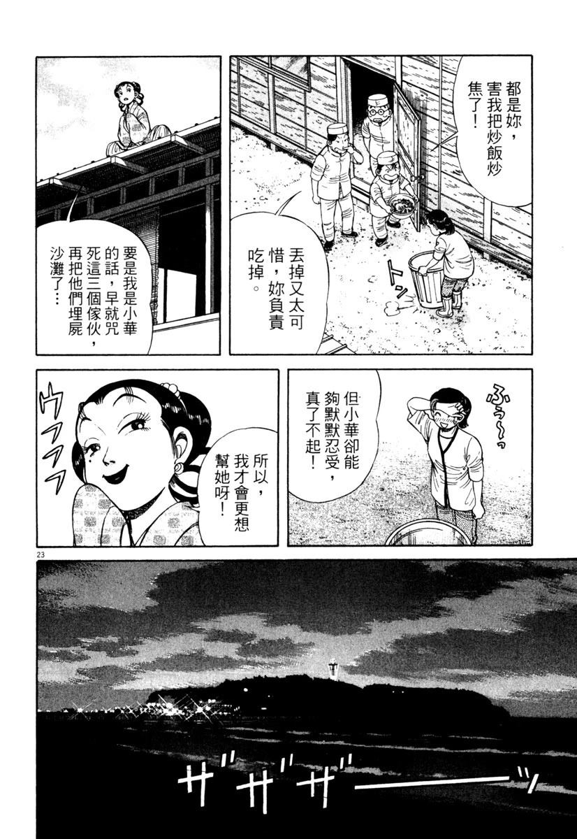 第4卷109