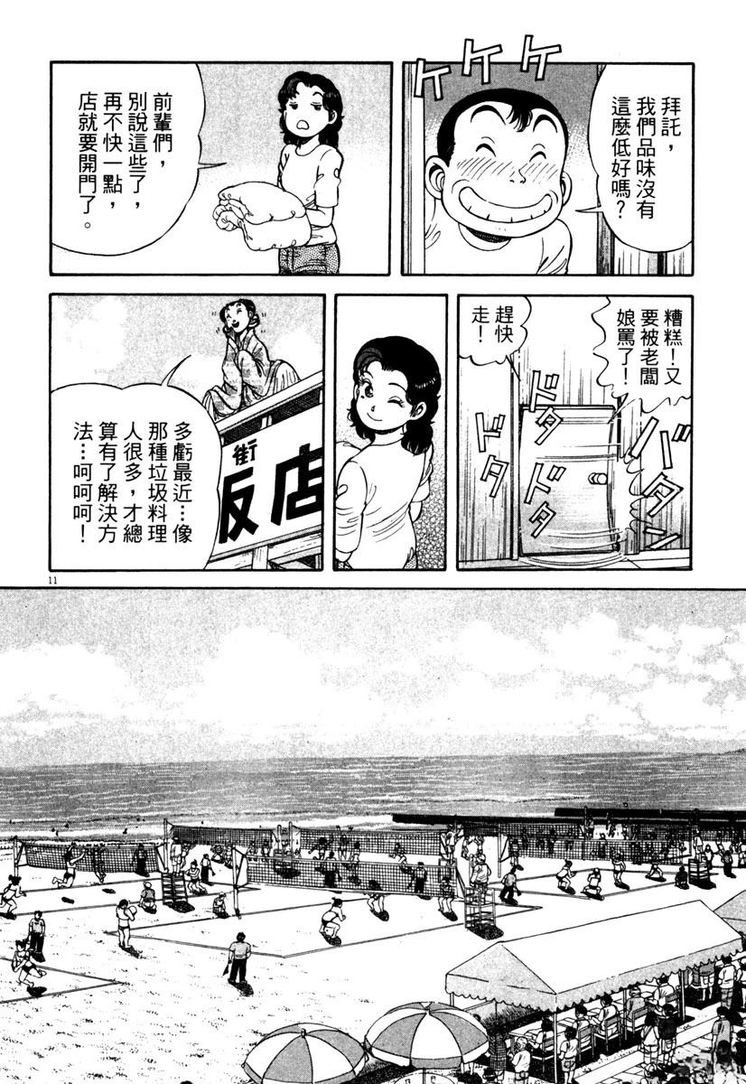 第4卷125