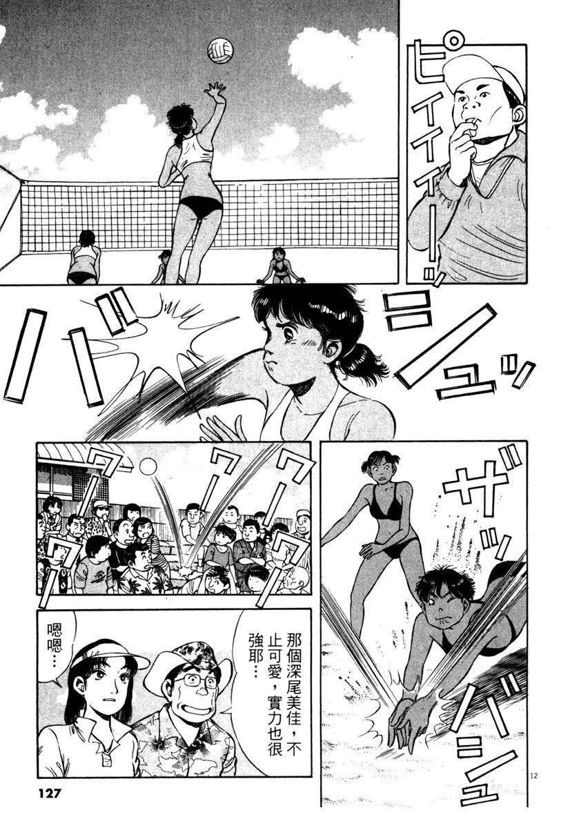 第4卷126