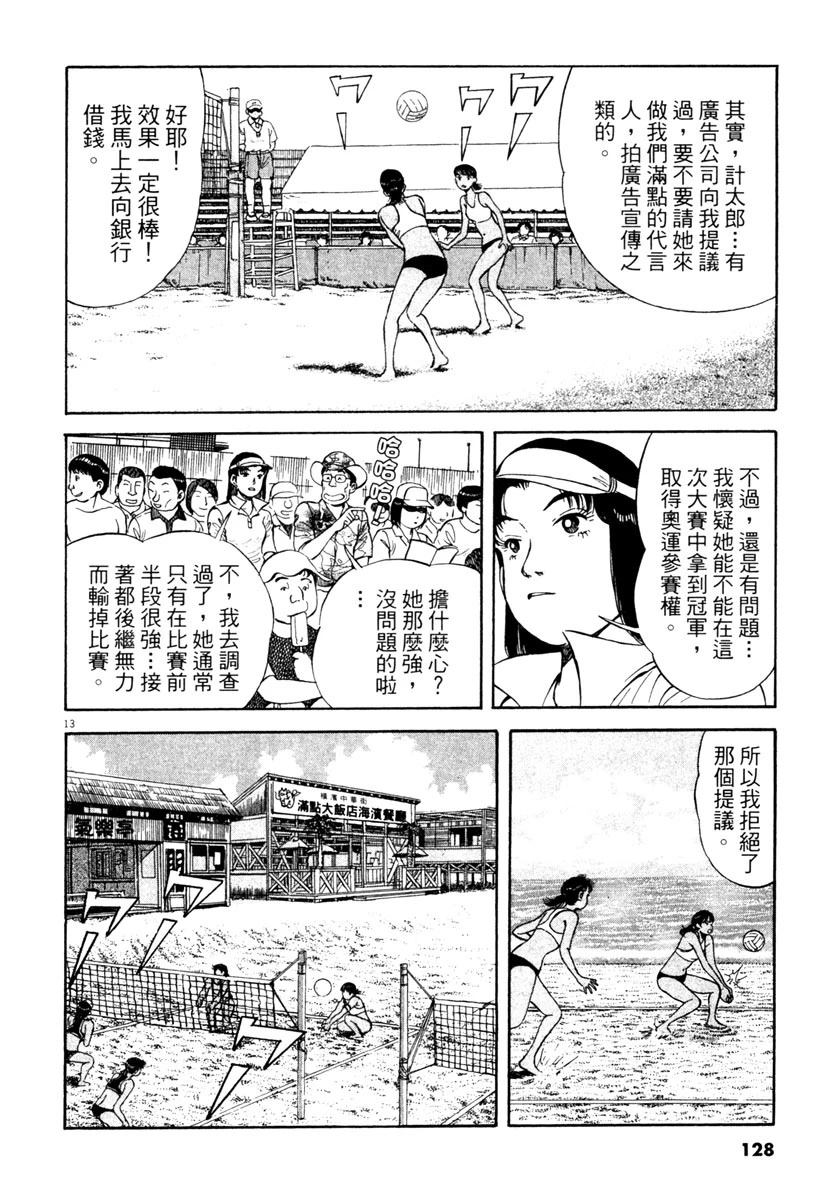 第4卷127
