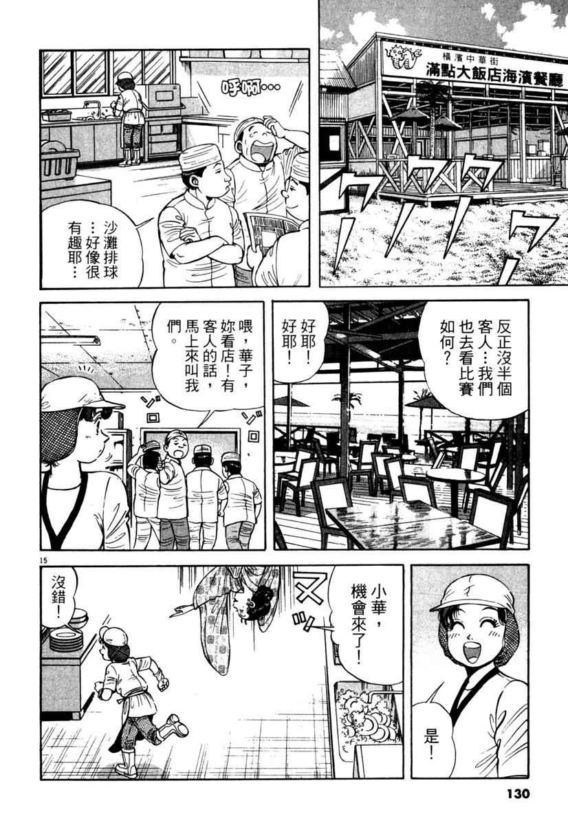 第4卷129