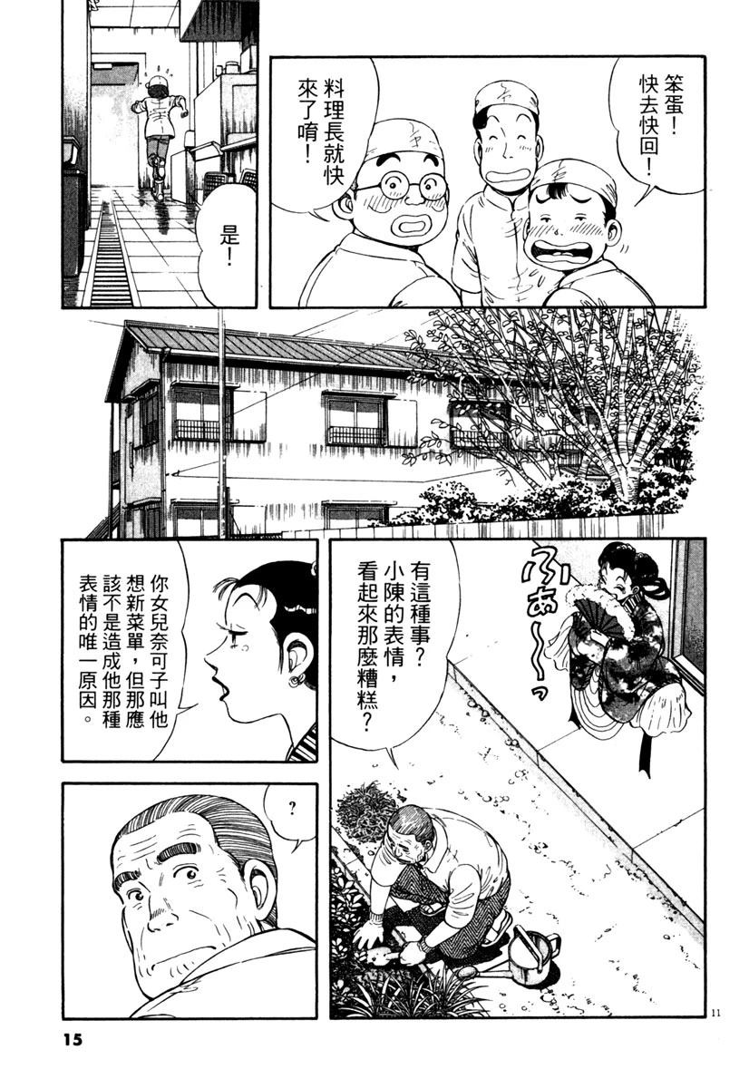 第4卷14