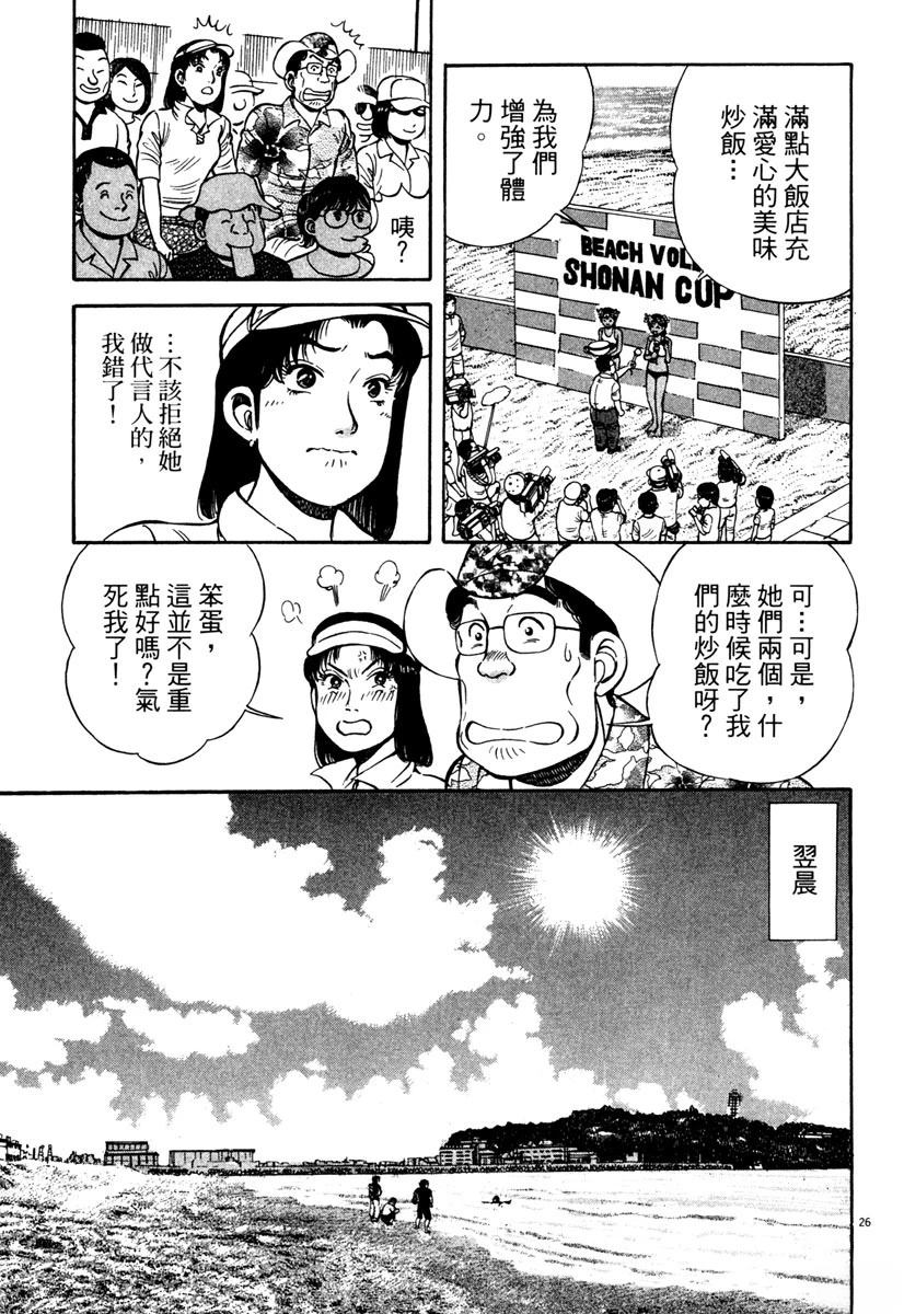 第4卷140