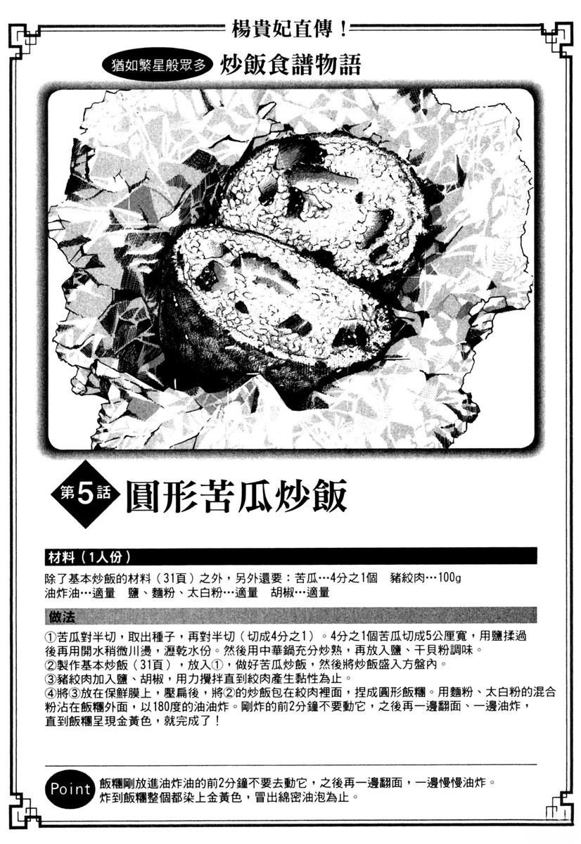 第4卷142