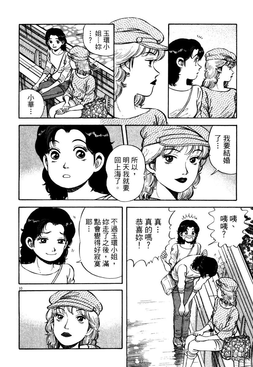 第4卷153