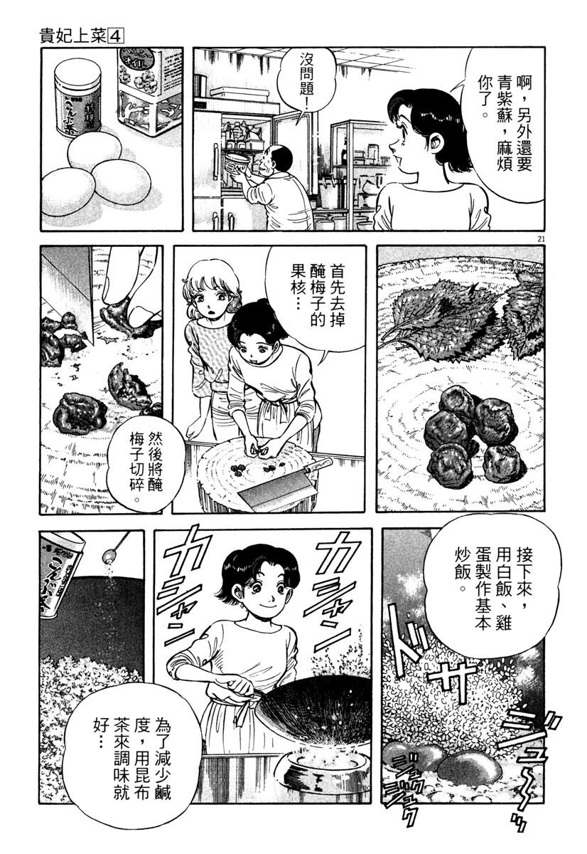 第4卷164
