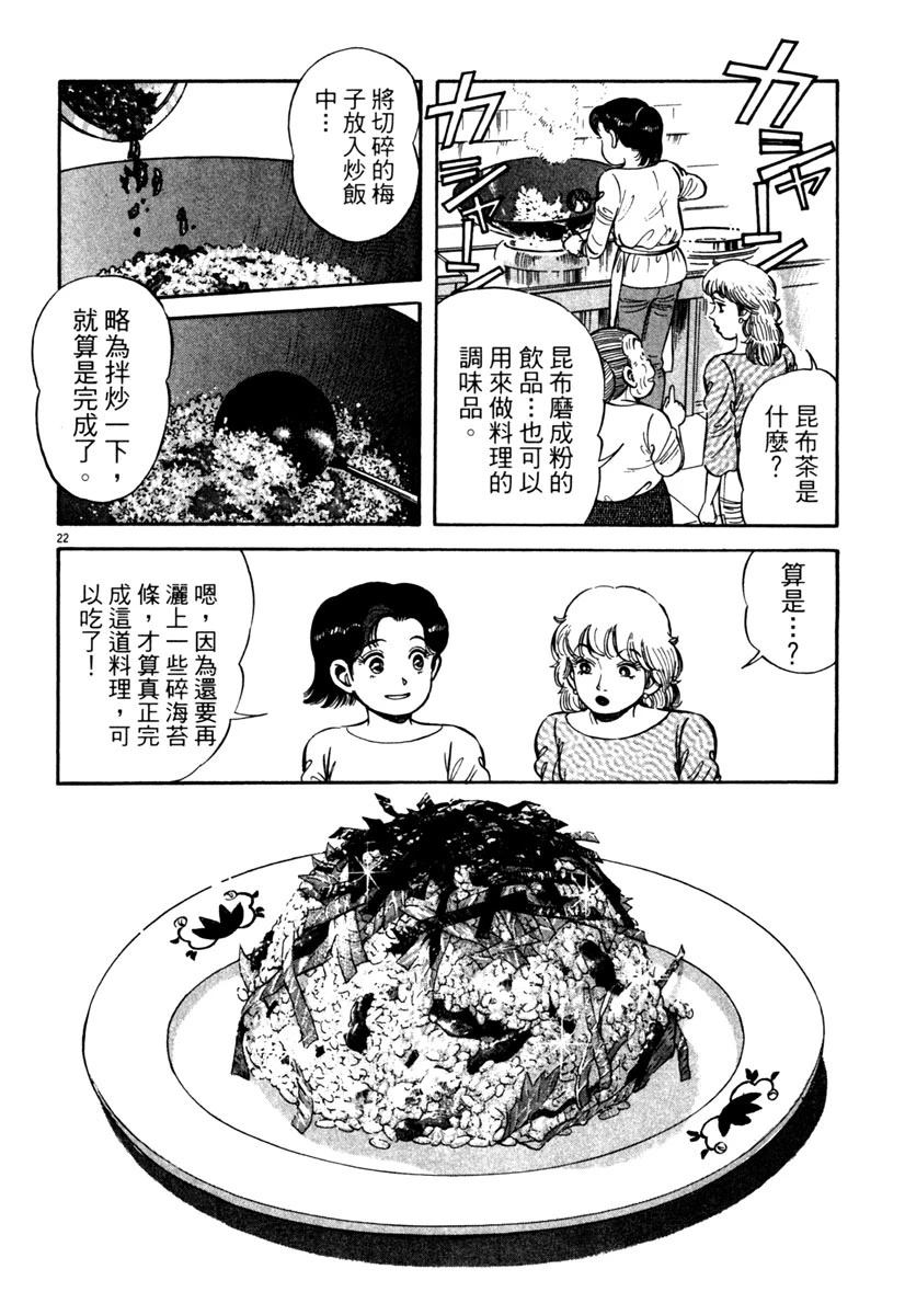 第4卷165