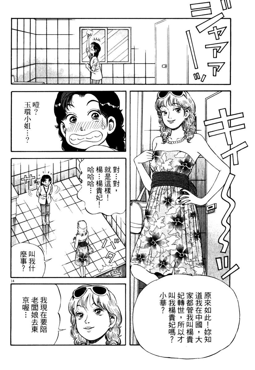 第4卷17