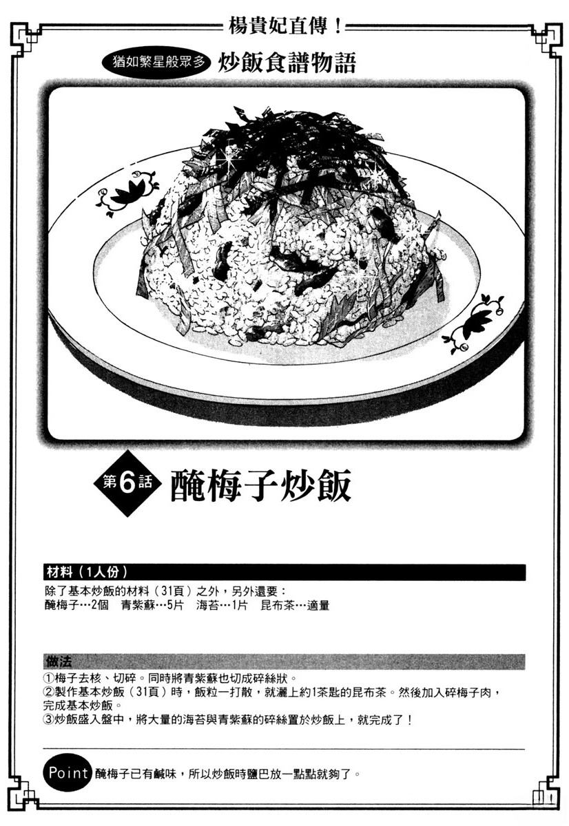第4卷170