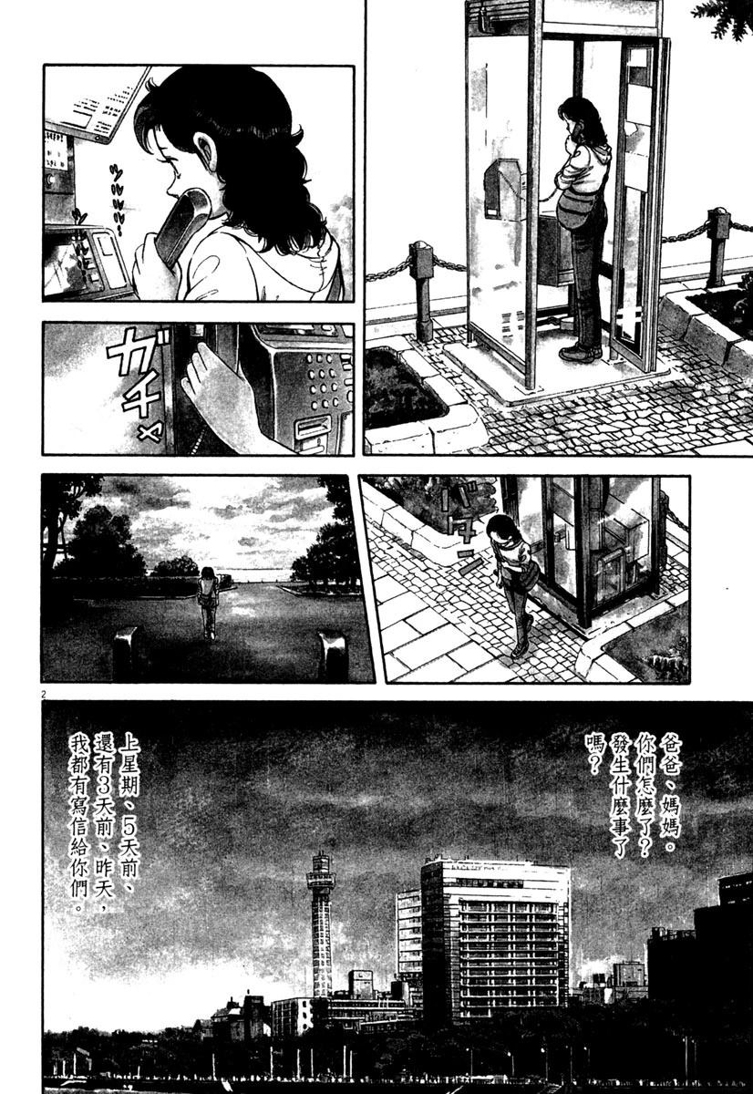第4卷173