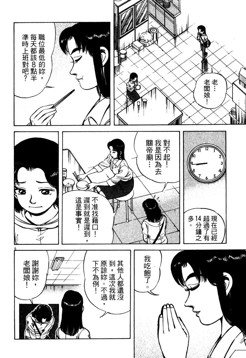 第4卷177