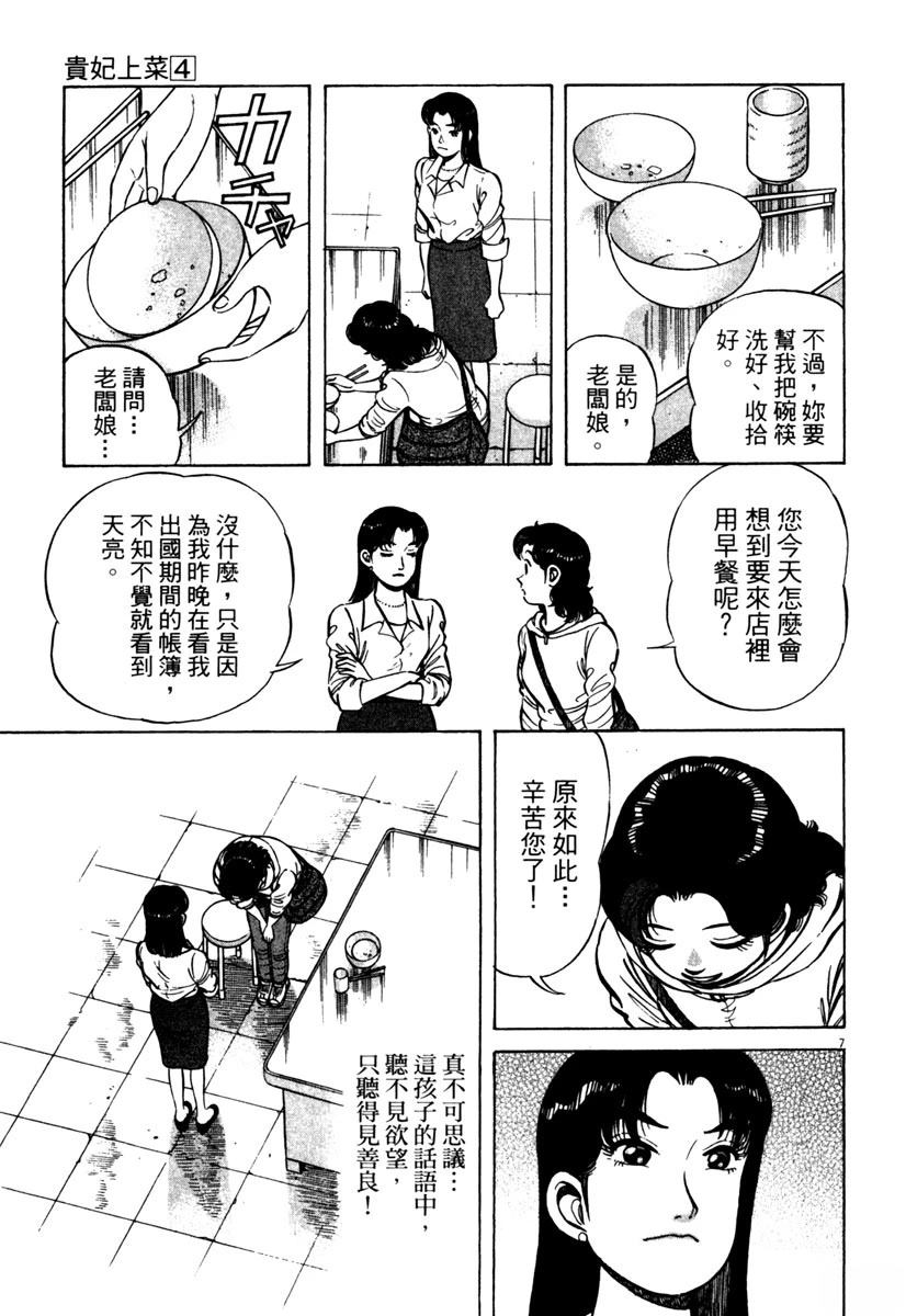 第4卷178