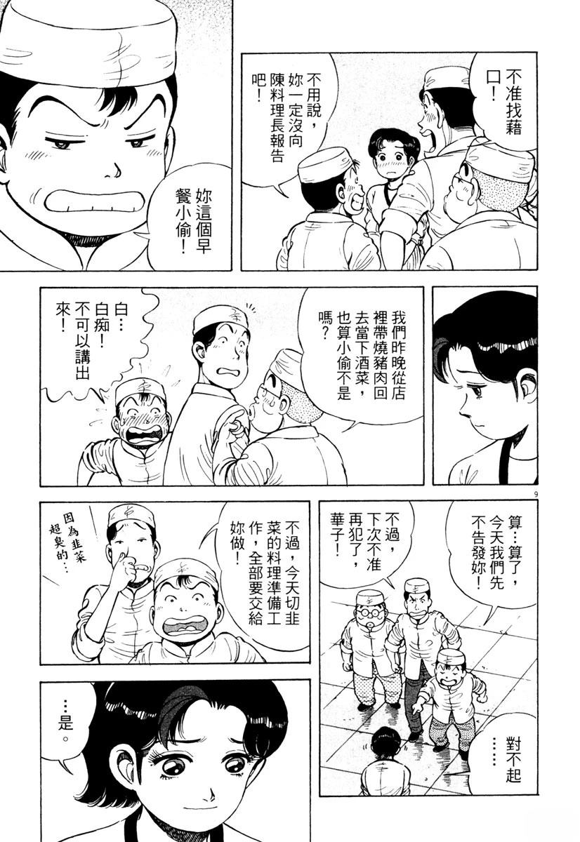 第4卷180