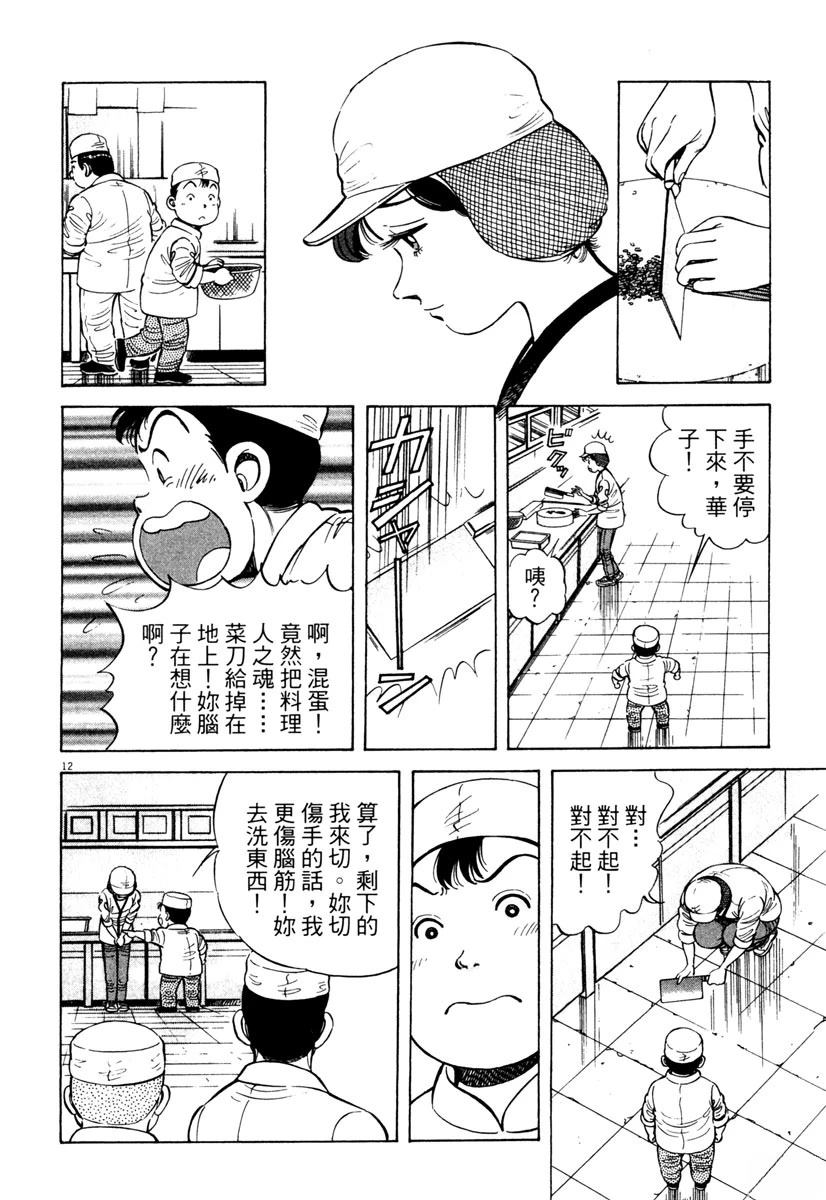 第4卷183