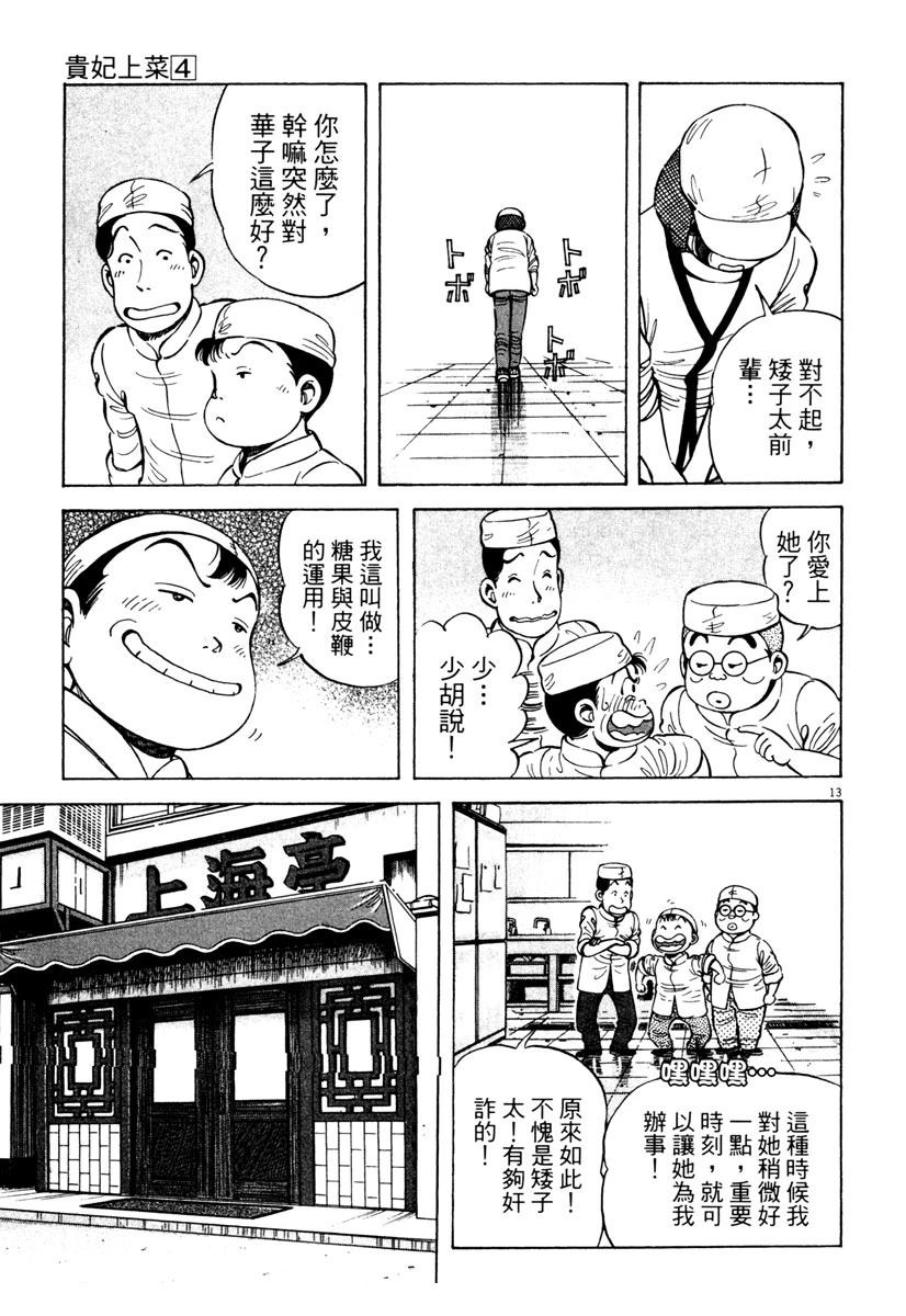 第4卷184