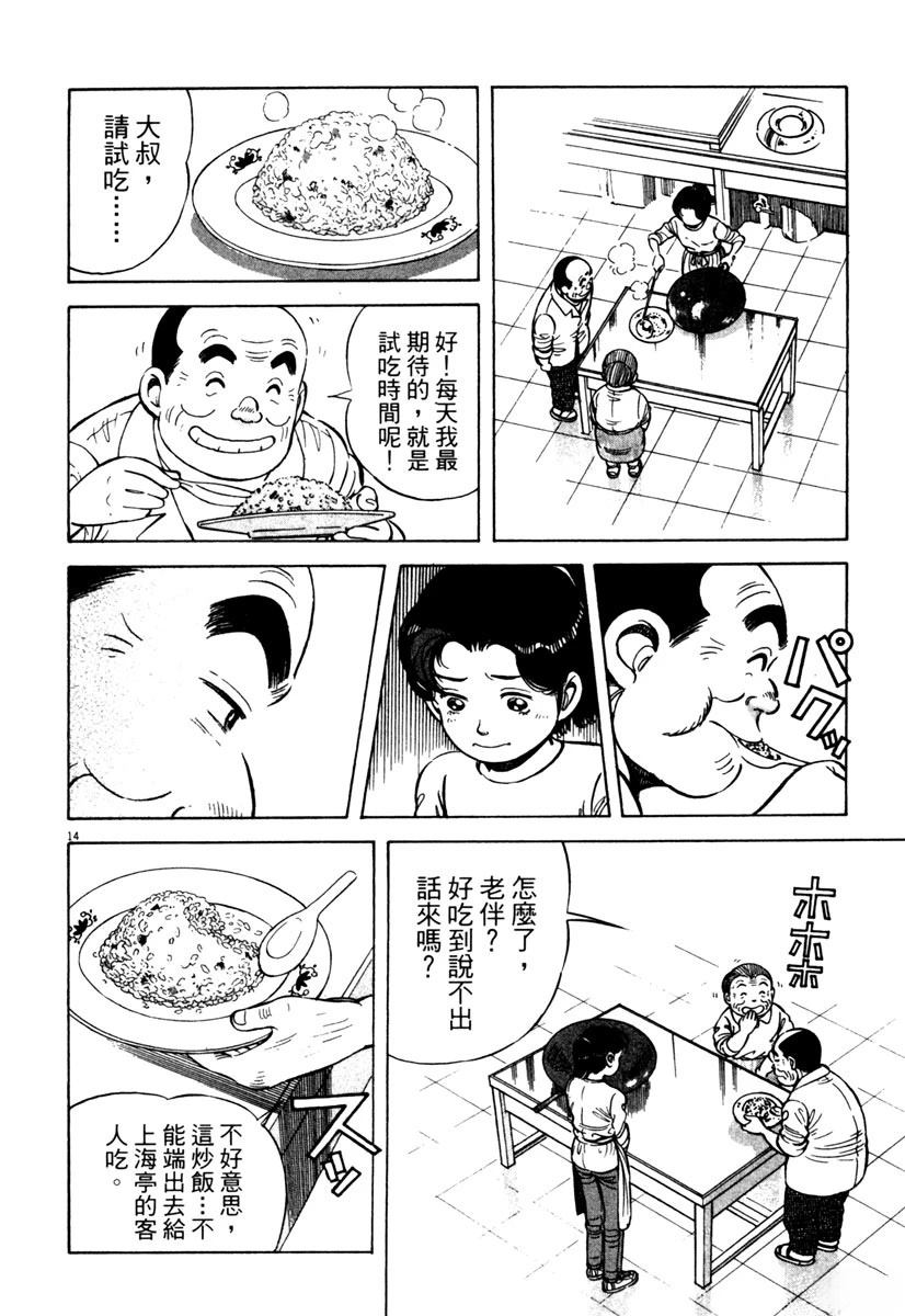 第4卷185