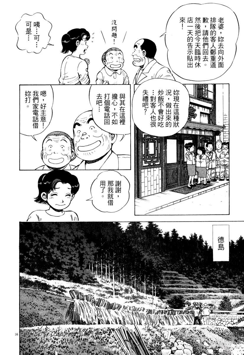 第4卷187
