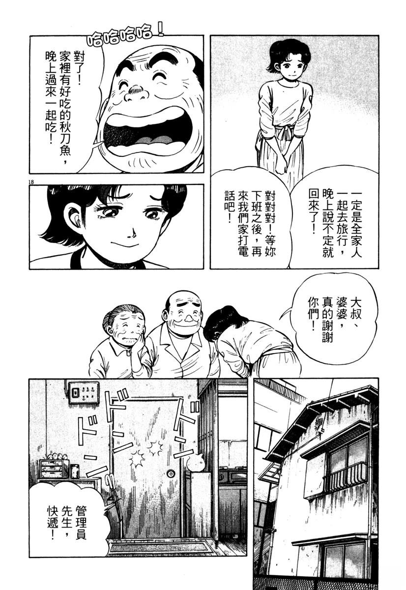 第4卷189