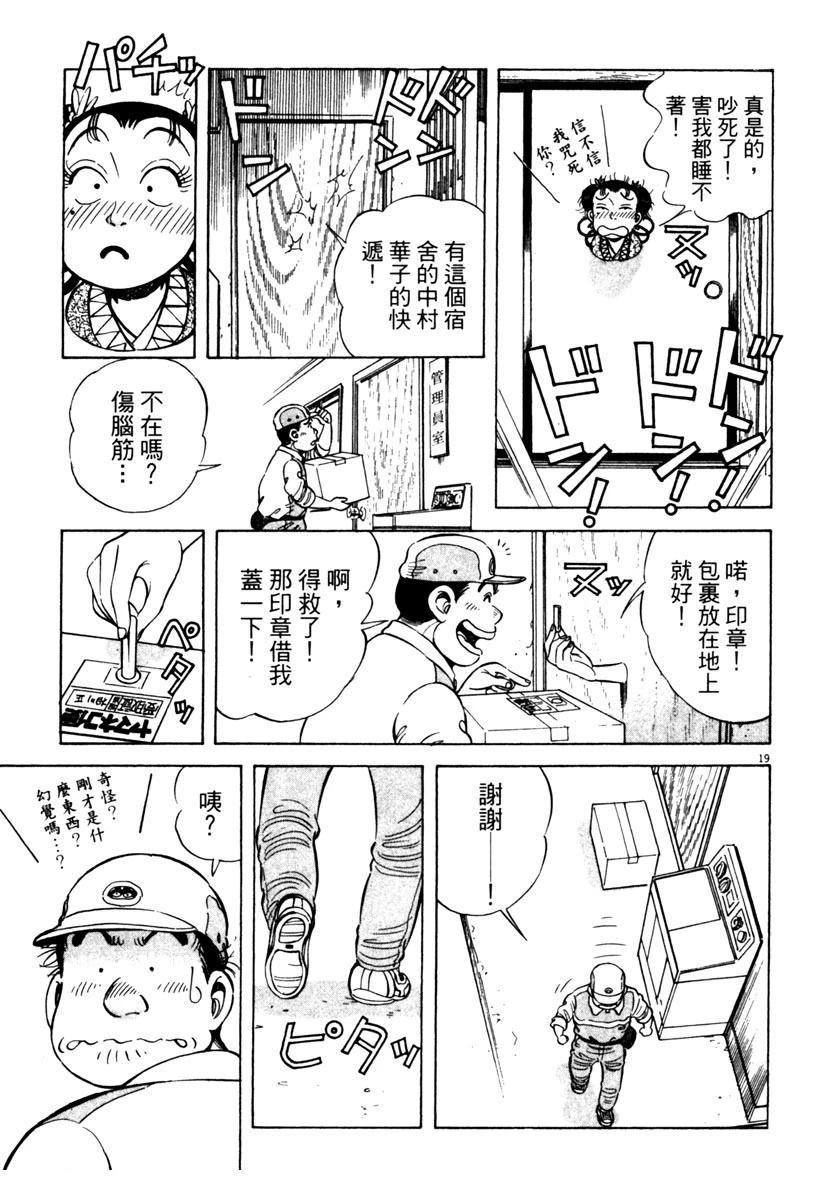 第4卷190
