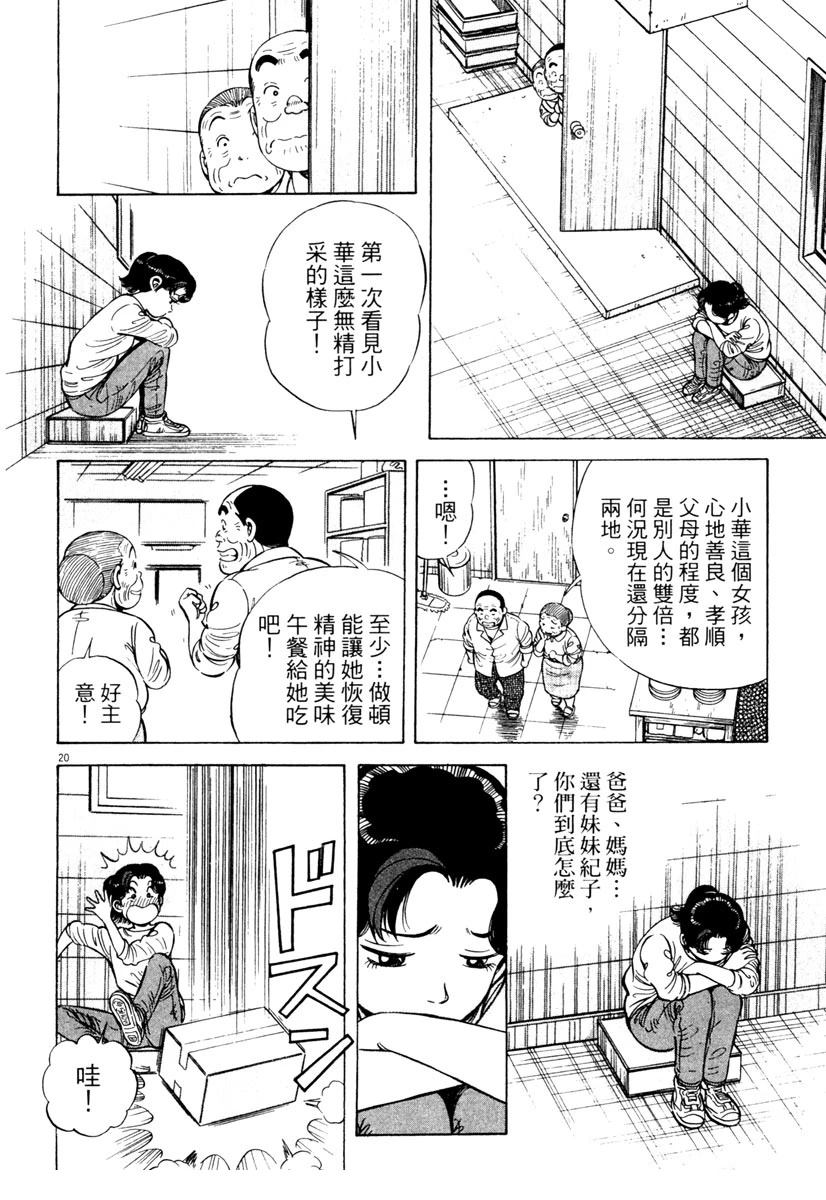 第4卷191