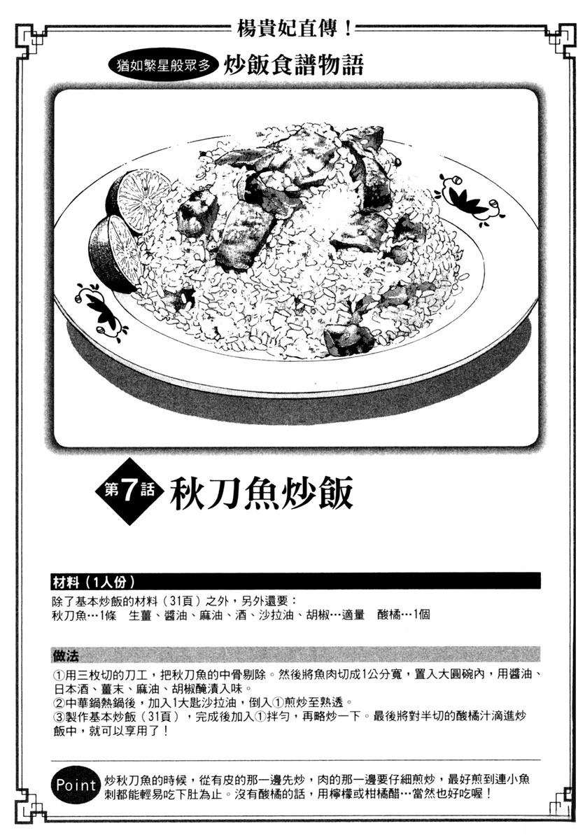 第4卷198