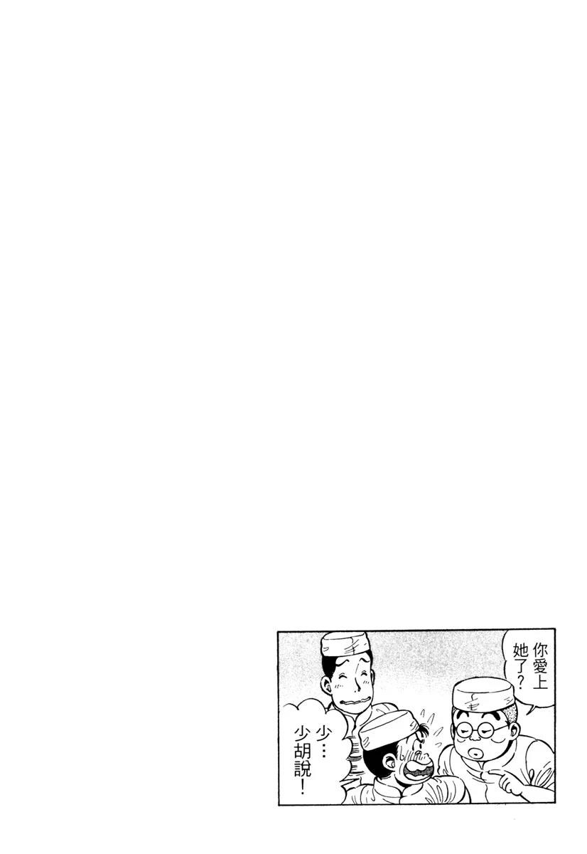 第4卷199
