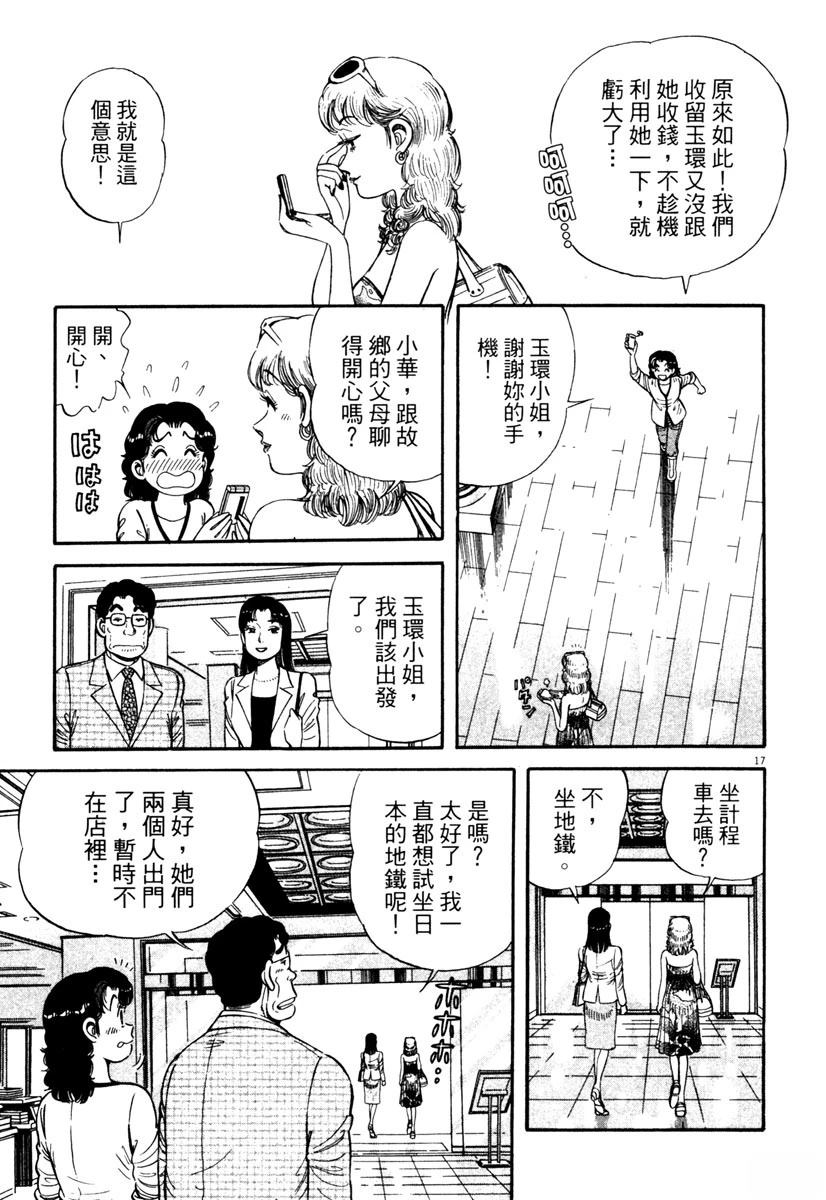 第4卷20