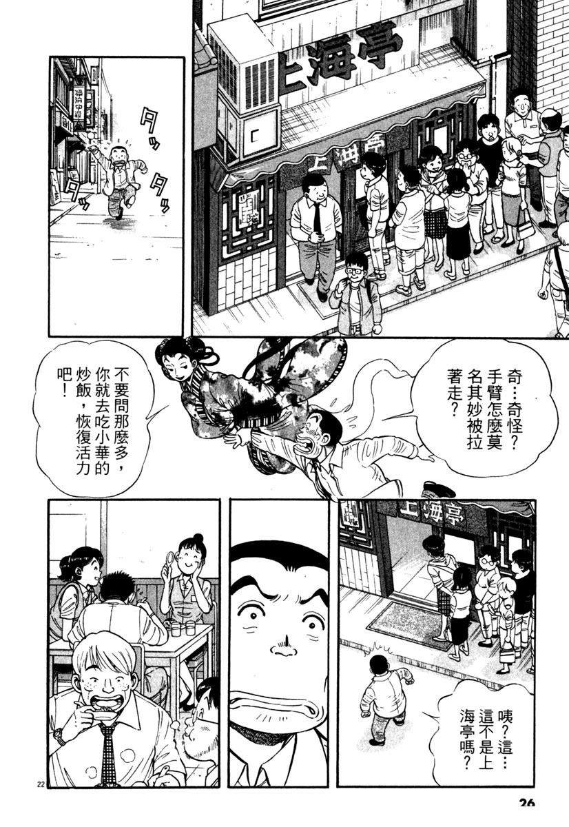 第4卷25
