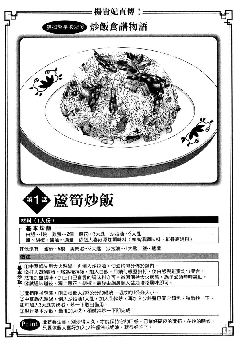 第4卷30