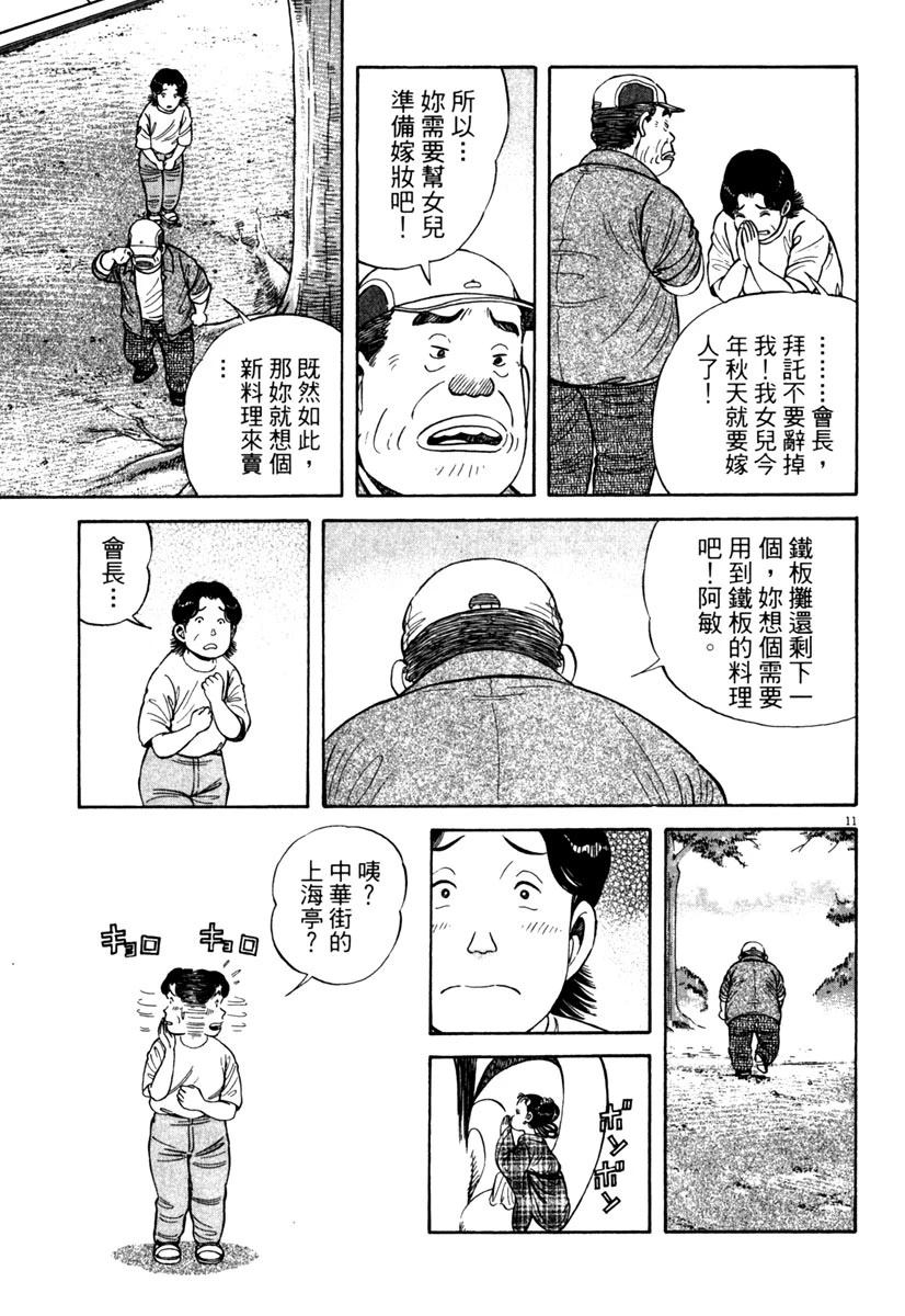 第4卷42