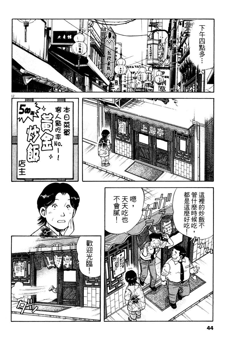 第4卷43